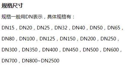 吴忠矿用涂塑钢管规格尺寸